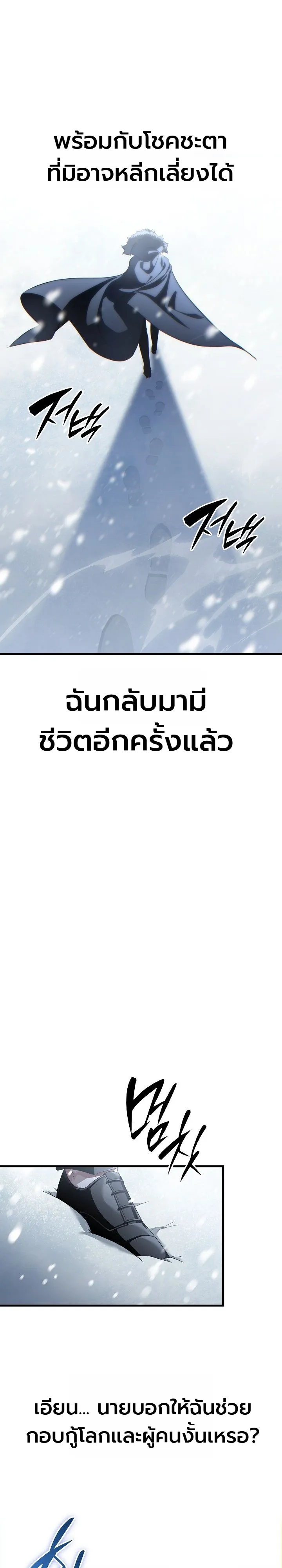 Manga-lc-com อ่านมังงะ อ่านการ์ตูน ออนไลน์ ฟรี The Lord Who Levels up by Devouring ท่านลอร์ดผู้อัปเลเวลจากก ตอนที่ 1 2 3 4 5 6 7 8 9 10 11 12 13 14 ฟรี ไม่มีโฆษณา Manga-lc - อ่าน มังงะ อ่าน การ์ตูน ออนไลน์ อ่านมังงะ ฟรี