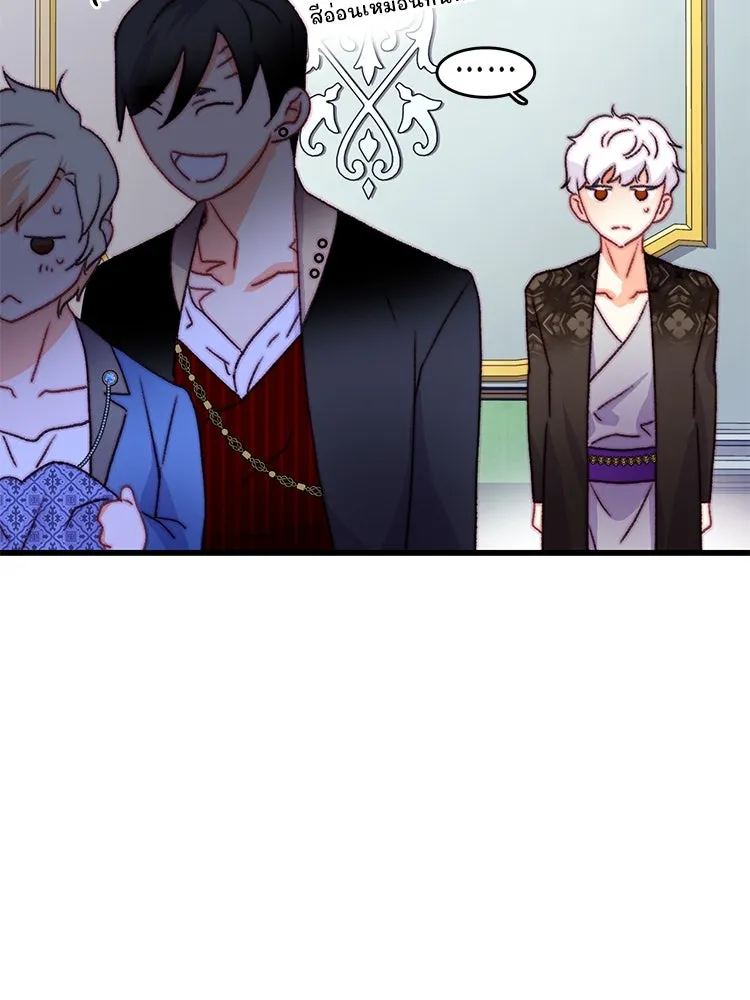 Bring the Love ตอนที่ 85 รูปที่ 79