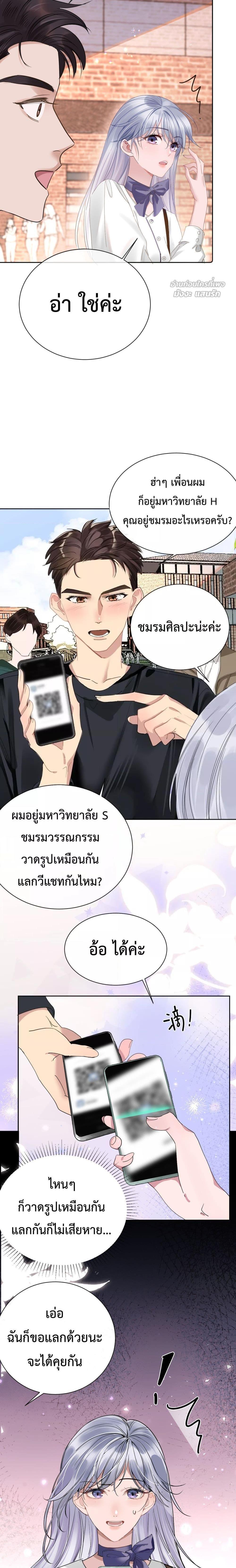 Manga-lc-com อ่านมังงะ อ่านการ์ตูน ออนไลน์ ฟรี TheLittleSecr ตอนที่ 1 2 3 4 5 6 7 8 9 10 11 12 13 14 ฟรี ไม่มีโฆษณา Manga-lc - อ่าน มังงะ อ่าน การ์ตูน ออนไลน์ อ่านมังงะ ฟรี