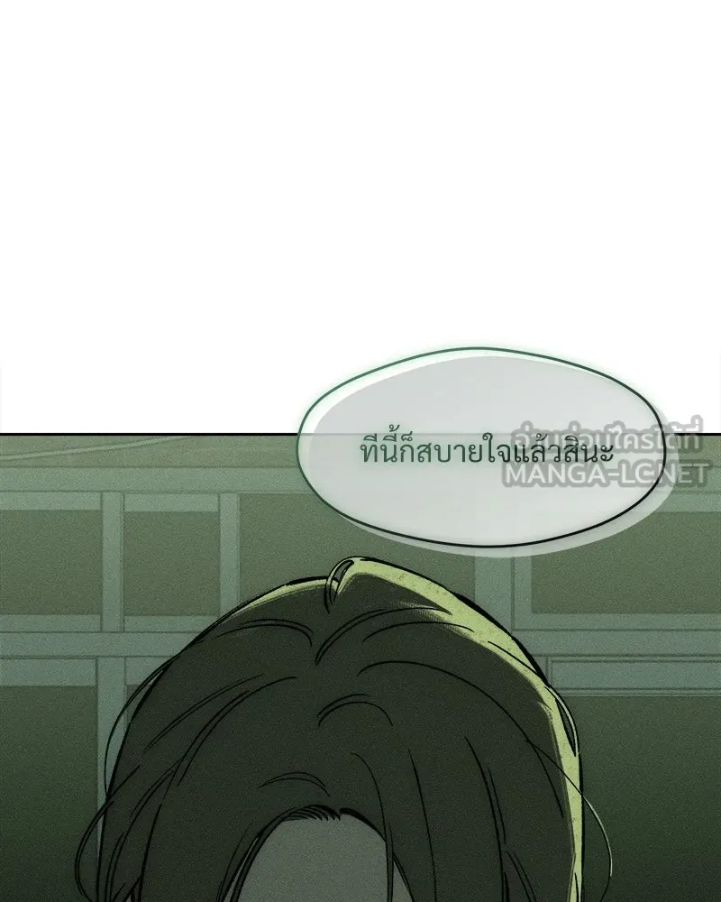 บุปผารุ่มราคะ ตอนที่ 73 รูปที่ 60