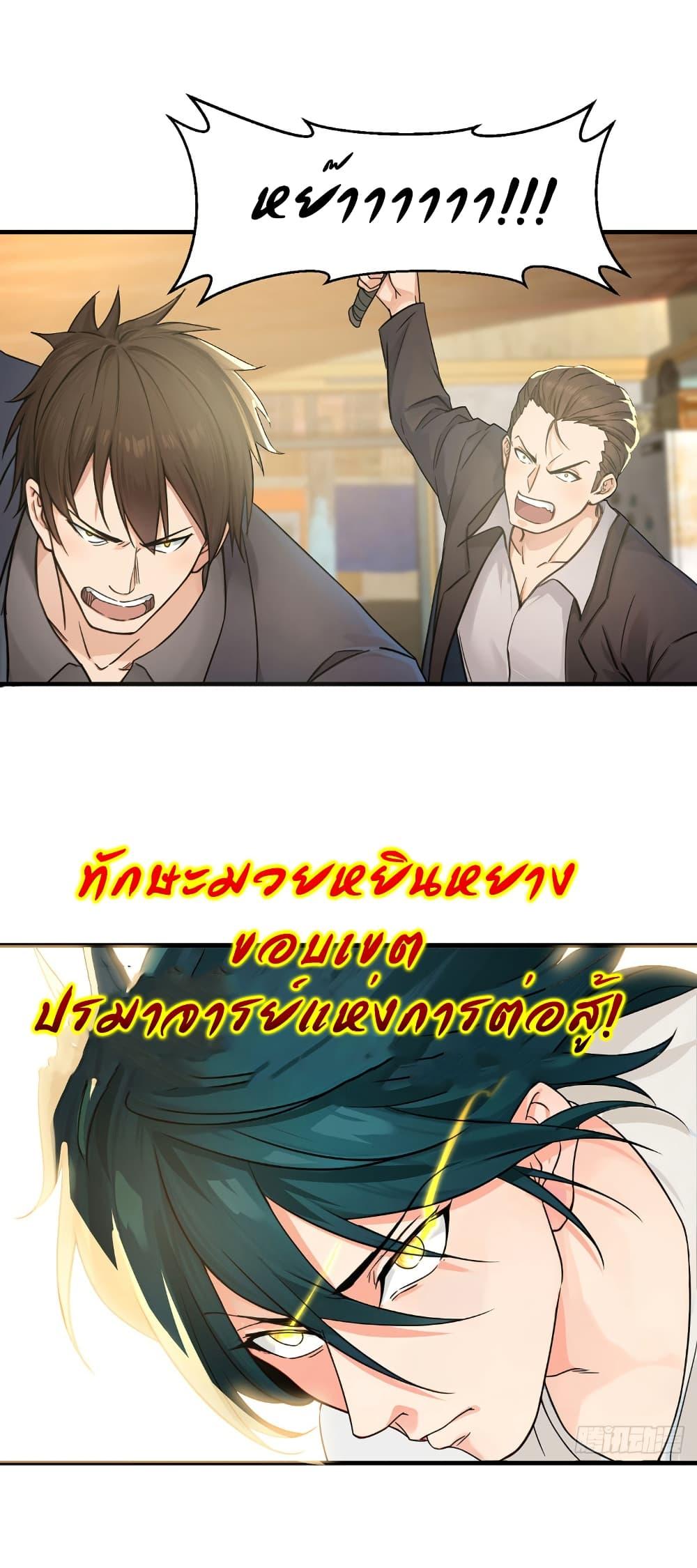 Manga-lc-com อ่านมังงะ อ่านการ์ตูน ออนไลน์ ฟรี Reincarnated as a Scumbag, I Brought My Wife and Daughter to Prove My Immortality ตอนที่ 1 2 3 4 5 6 7 8 9 10 11 12 13 14 ฟรี ไม่มีโฆษณา Manga-lc - อ่าน มังงะ อ่าน การ์ตูน ออนไลน์ อ่านมังงะ ฟรี