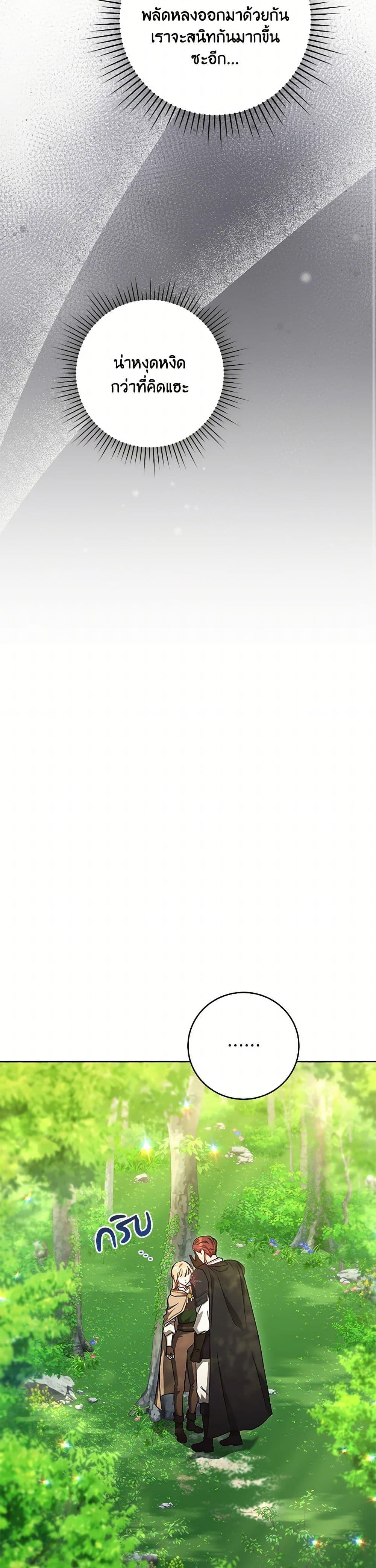 Manga-lc-com อ่านมังงะ อ่านการ์ตูน ออนไลน์ ฟรี I Just Want My Happy Ending! ตอนที่ 1 2 3 4 5 6 7 8 9 10 11 12 13 14 ฟรี ไม่มีโฆษณา Manga-lc - อ่าน มังงะ อ่าน การ์ตูน ออนไลน์ อ่านมังงะ ฟรี