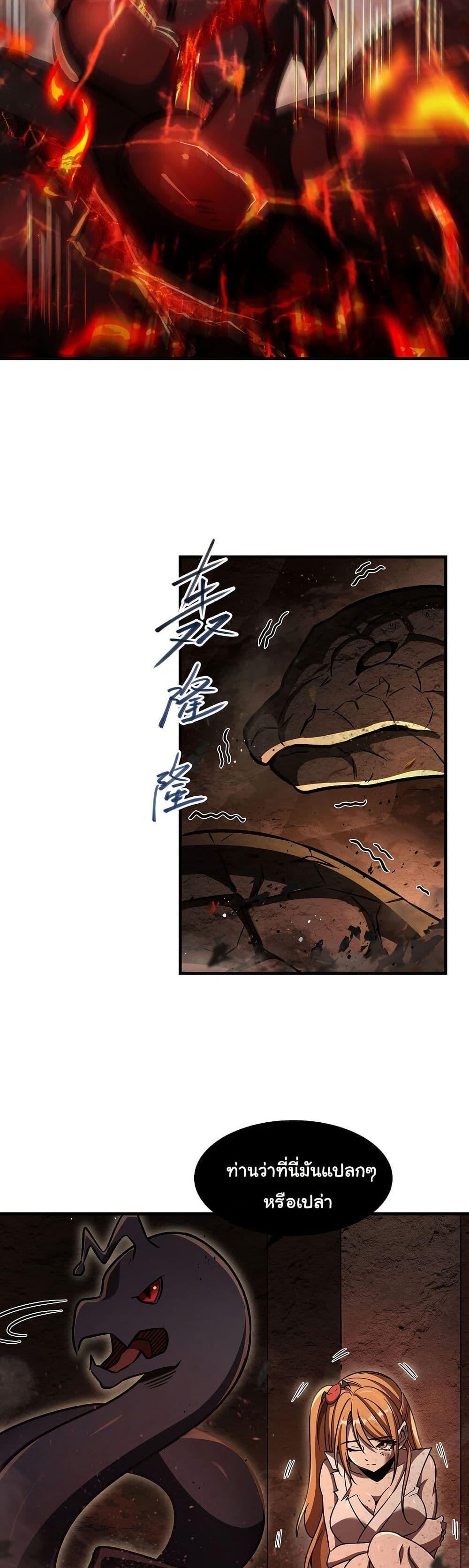 Manga-lc-com อ่านมังงะ อ่านการ์ตูน ออนไลน์ ฟรี Become a Witch in a World Full of Ghost Stories ตอนที่ 1 2 3 4 5 6 7 8 9 10 11 12 13 14 ฟรี ไม่มีโฆษณา Manga-lc - อ่าน มังงะ อ่าน การ์ตูน ออนไลน์ อ่านมังงะ ฟรี