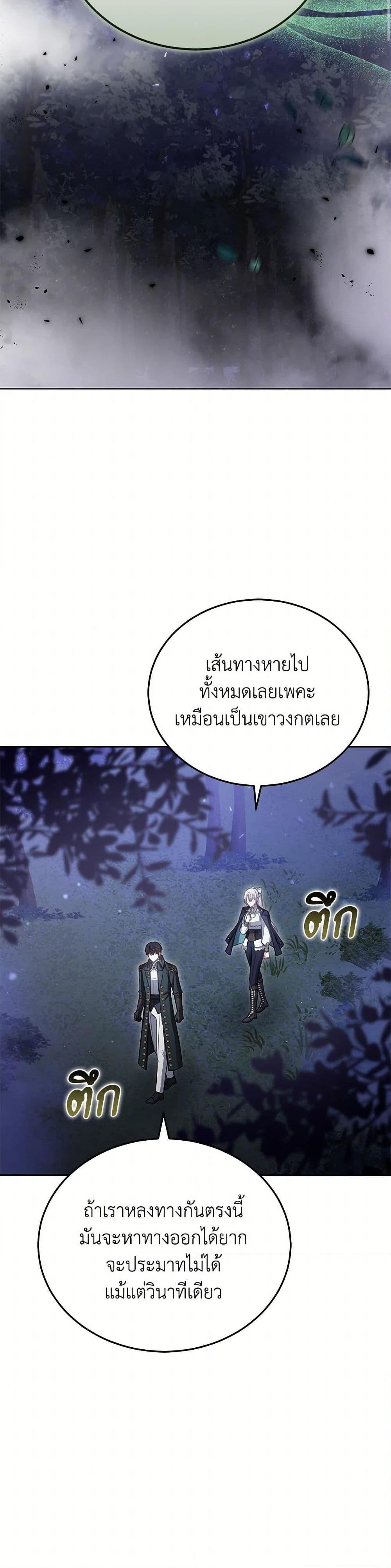 Manga-lc-com อ่านมังงะ อ่านการ์ตูน ออนไลน์ ฟรี The Male Lead’s Nephew Loves Me So Much ตอนที่ 1 2 3 4 5 6 7 8 9 10 11 12 13 14 ฟรี ไม่มีโฆษณา Manga-lc - อ่าน มังงะ อ่าน การ์ตูน ออนไลน์ อ่านมังงะ ฟรี