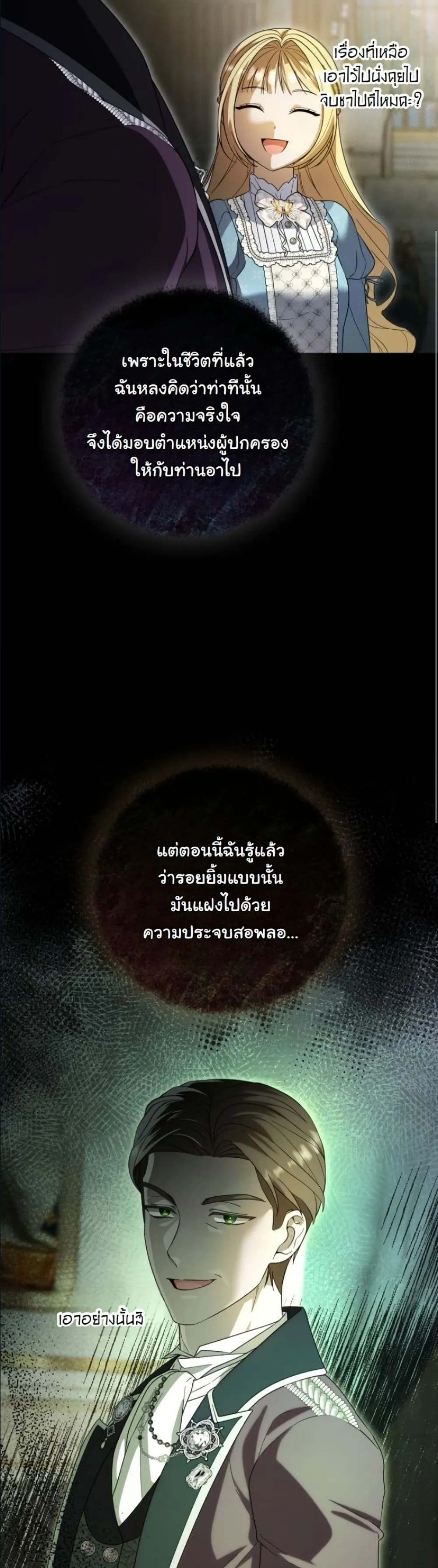 Manga-lc-com อ่านมังงะ อ่านการ์ตูน ออนไลน์ ฟรี I Bought the Villains With Money ตอนที่ 1 2 3 4 5 6 7 8 9 10 11 12 13 14 ฟรี ไม่มีโฆษณา Manga-lc - อ่าน มังงะ อ่าน การ์ตูน ออนไลน์ อ่านมังงะ ฟรี