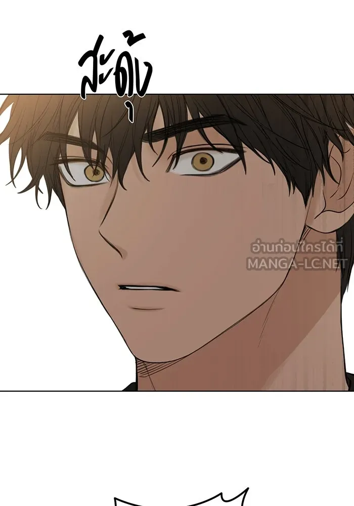 เพียงรุ่งอรุณ ตอนที่ 35 รูปที่ 60