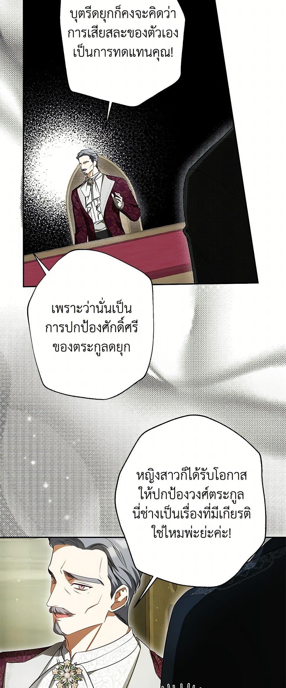 Manga-lc-com อ่านมังงะ อ่านการ์ตูน ออนไลน์ ฟรี I Think I’ve Been Possessed Somewhere ตอนที่ 1 2 3 4 5 6 7 8 9 10 11 12 13 14 ฟรี ไม่มีโฆษณา Manga-lc - อ่าน มังงะ อ่าน การ์ตูน ออนไลน์ อ่านมังงะ ฟรี