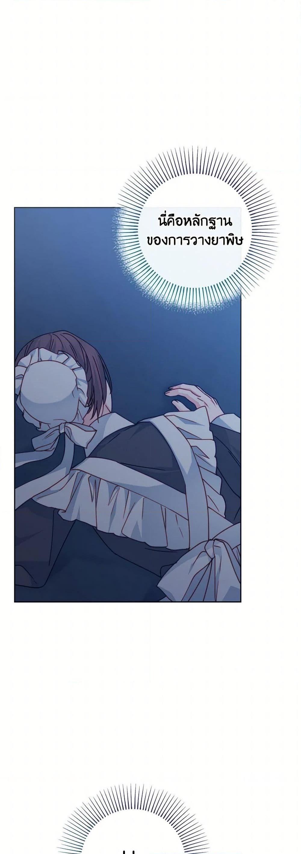 Manga-lc-com อ่านมังงะ อ่านการ์ตูน ออนไลน์ ฟรี Contractual Marriage to a Surly Duke ตอนที่ 1 2 3 4 5 6 7 8 9 10 11 12 13 14 ฟรี ไม่มีโฆษณา Manga-lc - อ่าน มังงะ อ่าน การ์ตูน ออนไลน์ อ่านมังงะ ฟรี