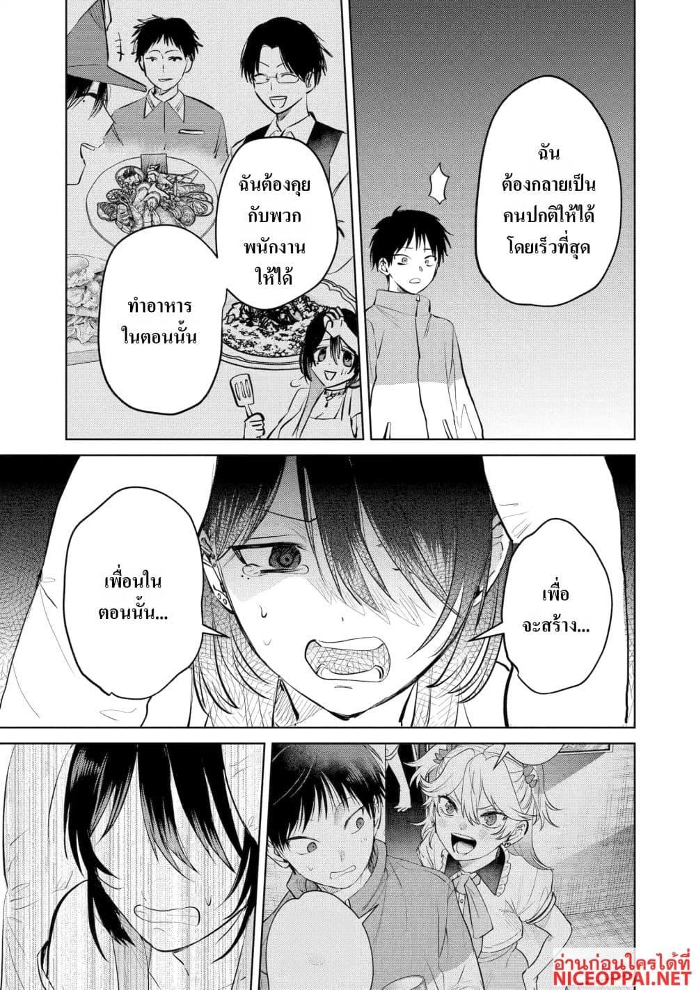 Manga-lc-com อ่านมังงะ อ่านการ์ตูน ออนไลน์ ฟรี The Story of a Scary Consignee ตอนที่ 1 2 3 4 5 6 7 8 9 10 11 12 13 14 ฟรี ไม่มีโฆษณา Manga-lc - อ่าน มังงะ อ่าน การ์ตูน ออนไลน์ อ่านมังงะ ฟรี