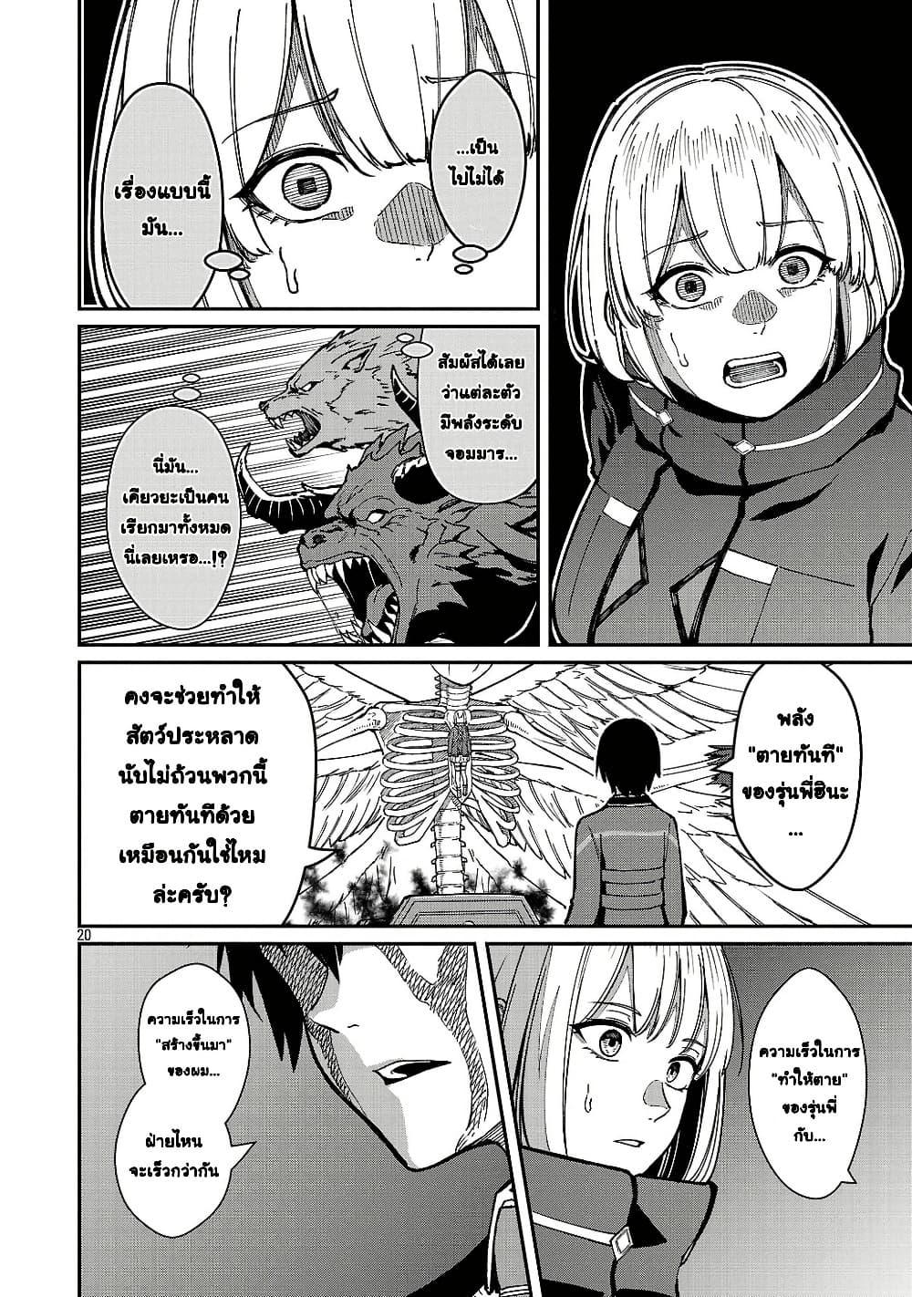 Manga-lc-com อ่านมังงะ อ่านการ์ตูน ออนไลน์ ฟรี Saikyou no Maou ni Kitaerareta Yuusha Isekai Kikanshatati no Gakuen de Musou Suru ตอนที่ 1 2 3 4 5 6 7 8 9 10 11 12 13 14 ฟรี ไม่มีโฆษณา Manga-lc - อ่าน มังงะ อ่าน การ์ตูน ออนไลน์ อ่านมังงะ ฟรี