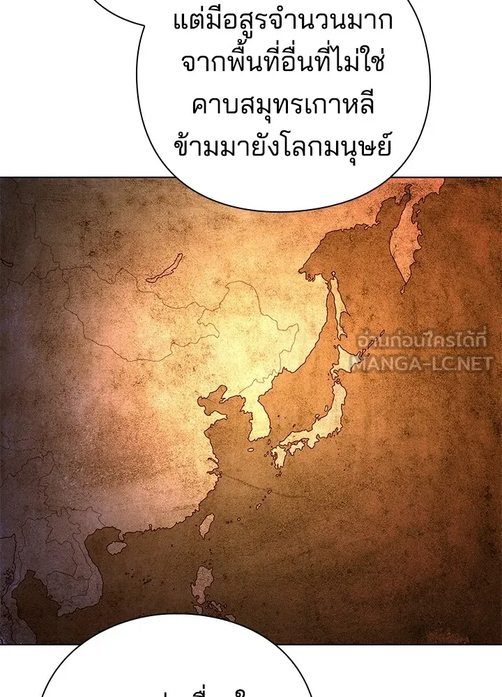 คืนแห่งโทแกบี ตอนที่ 12 รูปที่ 159