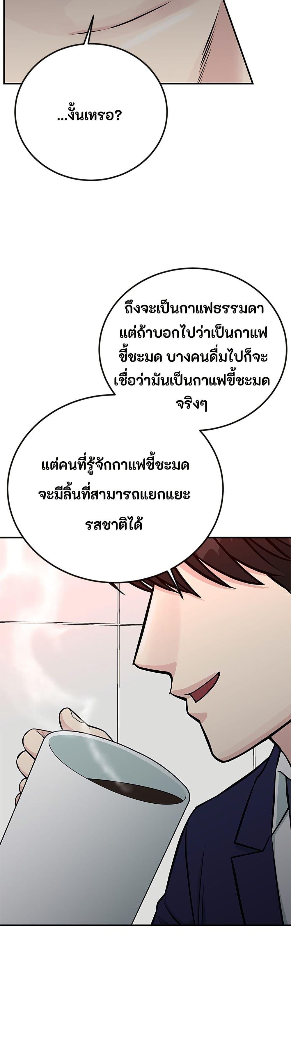 Manga-lc-com อ่านมังงะ อ่านการ์ตูน ออนไลน์ ฟรี Reincarnated as a New Employee ตอนที่ 1 2 3 4 5 6 7 8 9 10 11 12 13 14 ฟรี ไม่มีโฆษณา Manga-lc - อ่าน มังงะ อ่าน การ์ตูน ออนไลน์ อ่านมังงะ ฟรี