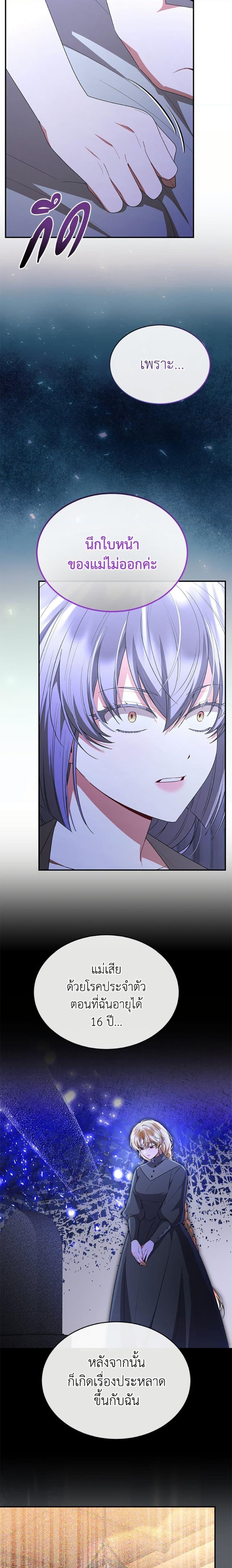 Manga-lc-com อ่านมังงะ อ่านการ์ตูน ออนไลน์ ฟรี The Real Daughter Is Back ตอนที่ 1 2 3 4 5 6 7 8 9 10 11 12 13 14 ฟรี ไม่มีโฆษณา Manga-lc - อ่าน มังงะ อ่าน การ์ตูน ออนไลน์ อ่านมังงะ ฟรี