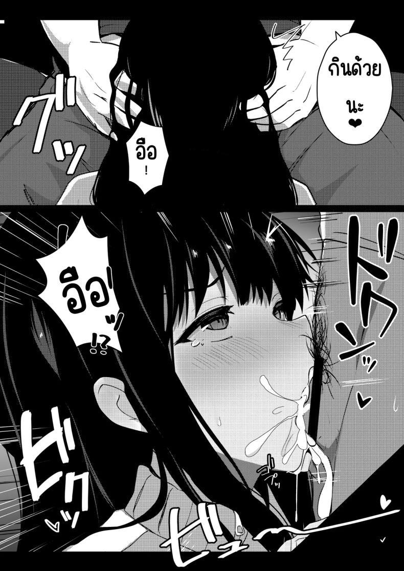 Doujin-Lc- อ่าน โดจิน มังฮวา เกาหลี ญี่ปุ่น จีน แปลไทย รุ่นพี่ที่ผมชื่นชม [Urahara Doll (Viali)] Boku no Akogare no Senpai ตอนที่ 1 2 3 4 5 6 7 8 9 10 11 12 13 14 ฟรี ไม่มีโฆษณา อ่าน โดจิน Manhwa เกาหลี ญี่ปุ่น จีน เรามีครบ คัดมาให้เน้นๆ โดจิน 18+ รับประกันความฟินโดย  Doujin Lc