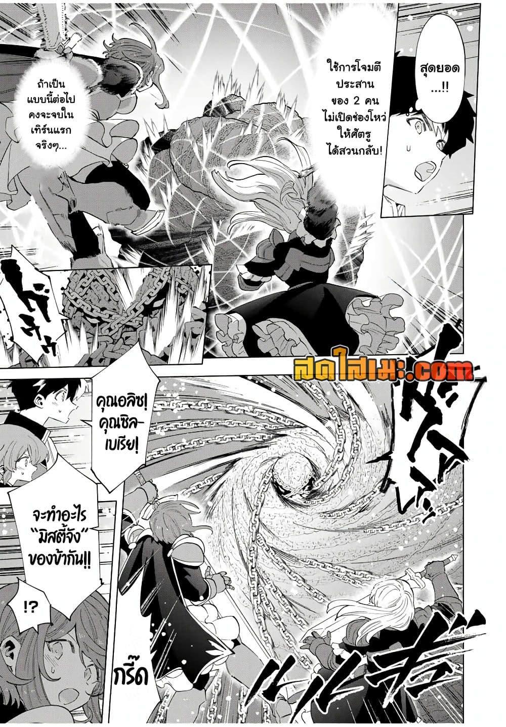 Manga-lc-com อ่านมังงะ อ่านการ์ตูน ออนไลน์ ฟรี A Rank Party wo Ridatsu Shita Ore wa, Moto Oshiego Tachi to Meikyuu Shinbu wo Mezasu ตอนที่ 1 2 3 4 5 6 7 8 9 10 11 12 13 14 ฟรี ไม่มีโฆษณา Manga-lc - อ่าน มังงะ อ่าน การ์ตูน ออนไลน์ อ่านมังงะ ฟรี