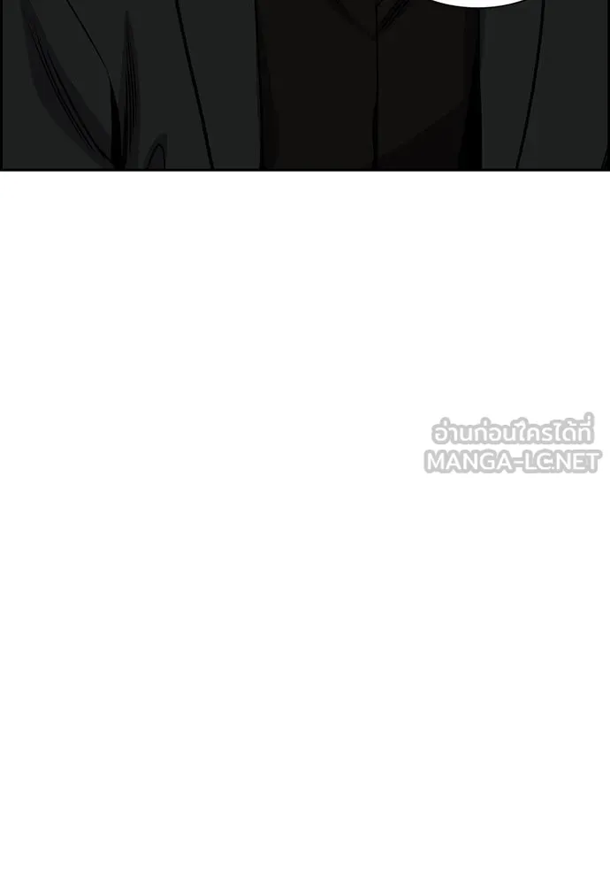 การศึกษาที่แท้จริง ตอนที่ 148 รูปที่ 36