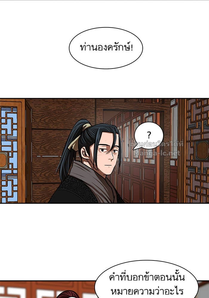 Doujin-Lc- อ่าน โดจิน มังฮวา เกาหลี ญี่ปุ่น จีน แปลไทย องครักษ์แห่งอัครสกุลจาง ตอนที่ 1 2 3 4 5 6 7 8 9 10 11 12 13 14 ฟรี ไม่มีโฆษณา อ่าน โดจิน Manhwa เกาหลี ญี่ปุ่น จีน เรามีครบ คัดมาให้เน้นๆ โดจิน 18+ รับประกันความฟินโดย Doujin Lc