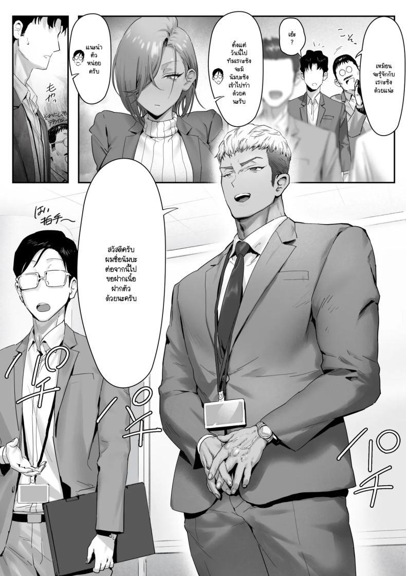 Doujin-Lc- อ่าน โดจิน มังฮวา เกาหลี ญี่ปุ่น จีน แปลไทย เรื่องชู้สาวกับหัวหน้าสาวเเกล [Genkai Hatsudensho] Onna Gyaru Joushi to Furin Suru Hanashi ตอนที่ 1 2 3 4 5 6 7 8 9 10 11 12 13 14 ฟรี ไม่มีโฆษณา อ่าน โดจิน Manhwa เกาหลี ญี่ปุ่น จีน เรามีครบ คัดมาให้เน้นๆ โดจิน 18+ รับประกันความฟินโดย  Doujin Lc
