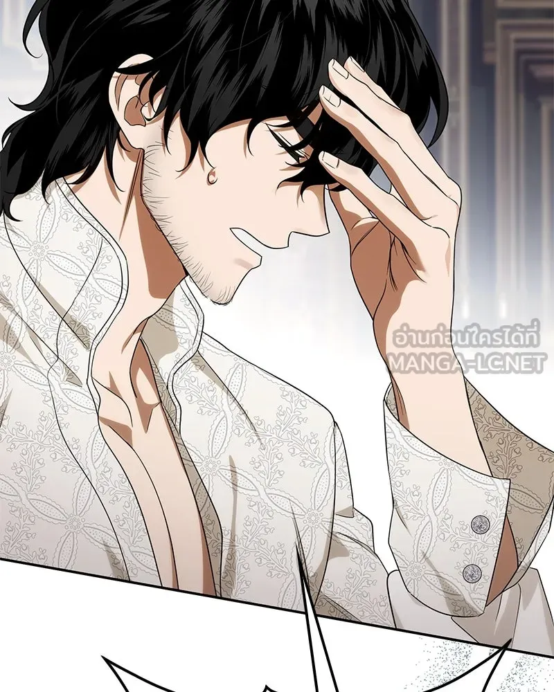 ดัชเชสเชลย ตอนที่ 11 รูปที่ 66