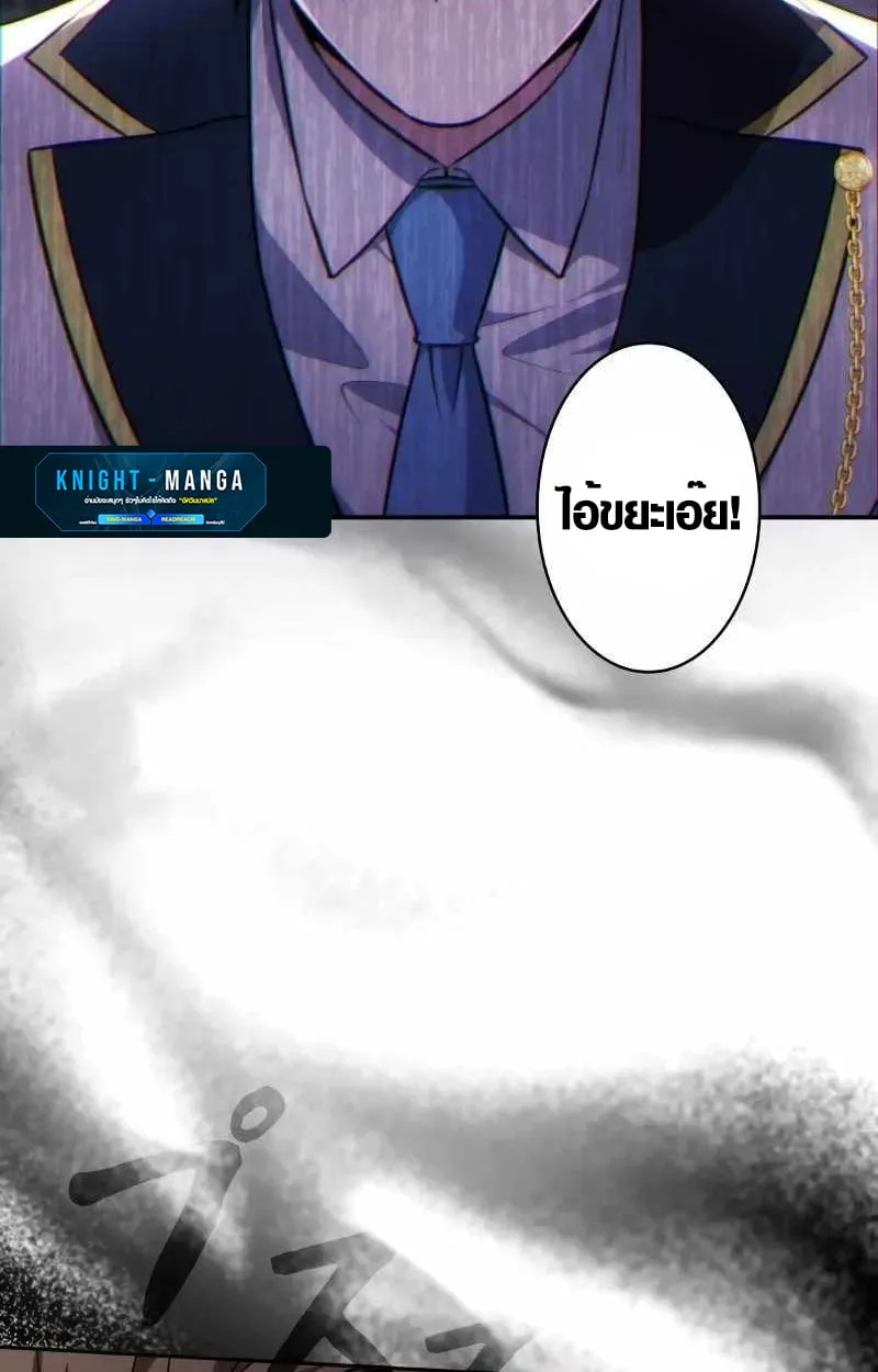 The Mighty Teacher Is a Roleplayer จากอาจารย_ปลอมๆกลายเป_นผ_แข_งแกร_งท_ส_ดซะง_น ตอนที่ ตอนที่ 8 รูปที่ 35