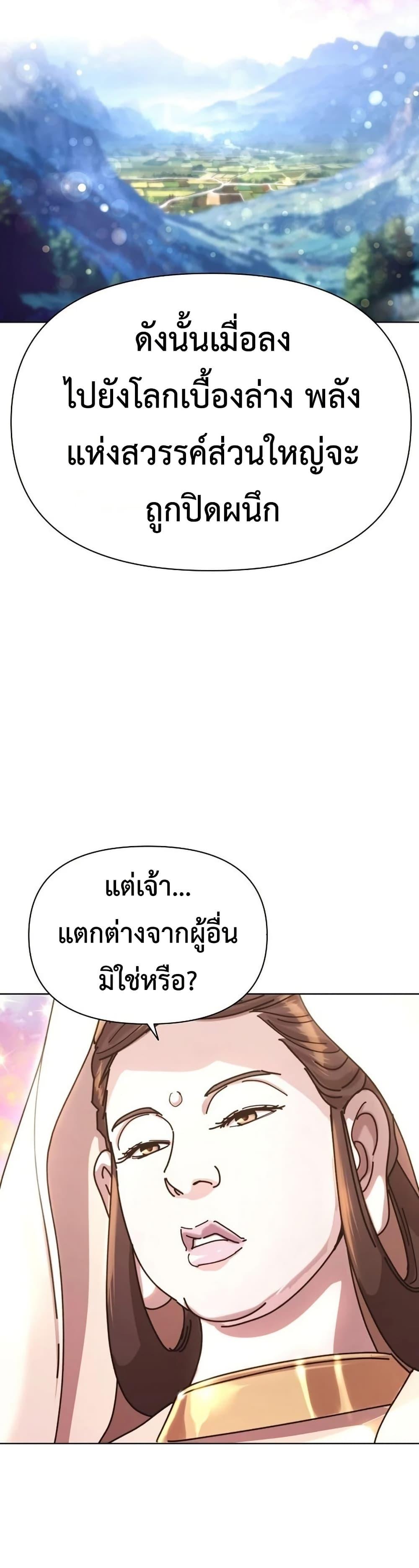 Manga-lc-com อ่านมังงะ อ่านการ์ตูน ออนไลน์ ฟรี The Great Sage of the Namgung Clan ตอนที่ 1 2 3 4 5 6 7 8 9 10 11 12 13 14 ฟรี ไม่มีโฆษณา Manga-lc - อ่าน มังงะ อ่าน การ์ตูน ออนไลน์ อ่านมังงะ ฟรี