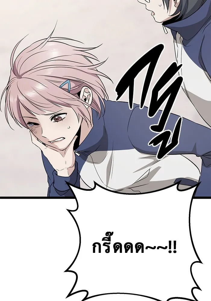 ราชินีนักบู๊ ตอนที่ 9 รูปที่ 127