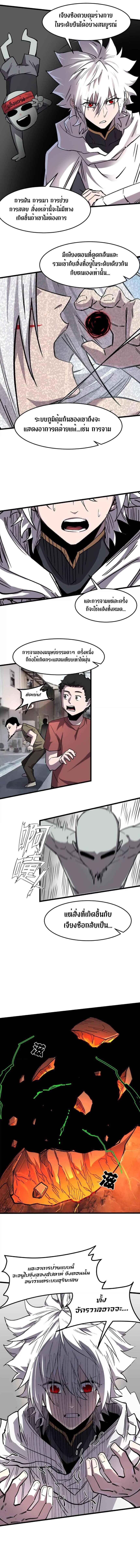 Manga-lc-com อ่านมังงะ อ่านการ์ตูน ออนไลน์ ฟรี Mr.Zombie ตอนที่ 1 2 3 4 5 6 7 8 9 10 11 12 13 14 ฟรี ไม่มีโฆษณา Manga-lc - อ่าน มังงะ อ่าน การ์ตูน ออนไลน์ อ่านมังงะ ฟรี