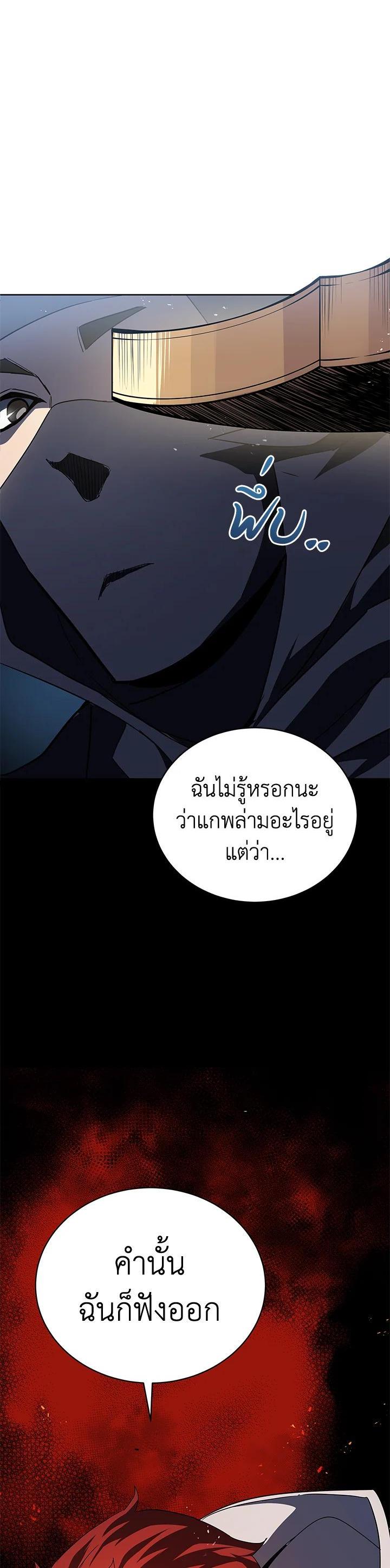 Manga-lc-com อ่านมังงะ อ่านการ์ตูน ออนไลน์ ฟรี The Descent of the Demonic Master ตอนที่ 1 2 3 4 5 6 7 8 9 10 11 12 13 14 ฟรี ไม่มีโฆษณา Manga-lc - อ่าน มังงะ อ่าน การ์ตูน ออนไลน์ อ่านมังงะ ฟรี