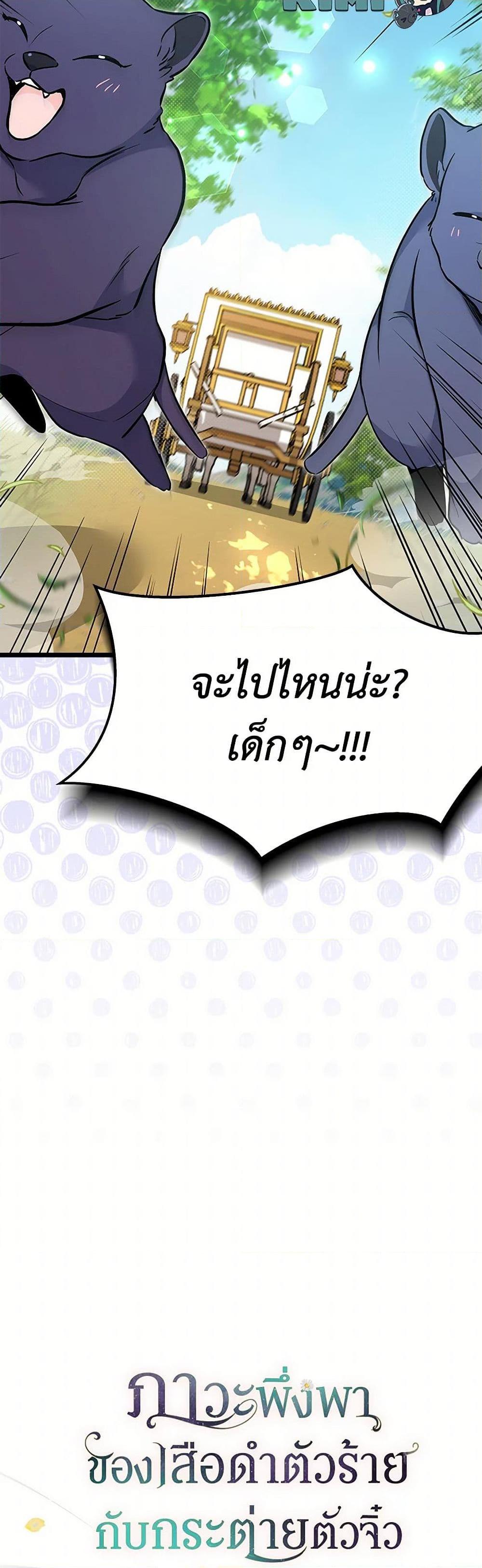 Manga-lc-com อ่านมังงะ อ่านการ์ตูน ออนไลน์ ฟรี The Symbiotic Relationship Between a Panther and a Rabbit ตอนที่ 1 2 3 4 5 6 7 8 9 10 11 12 13 14 ฟรี ไม่มีโฆษณา Manga-lc - อ่าน มังงะ อ่าน การ์ตูน ออนไลน์ อ่านมังงะ ฟรี