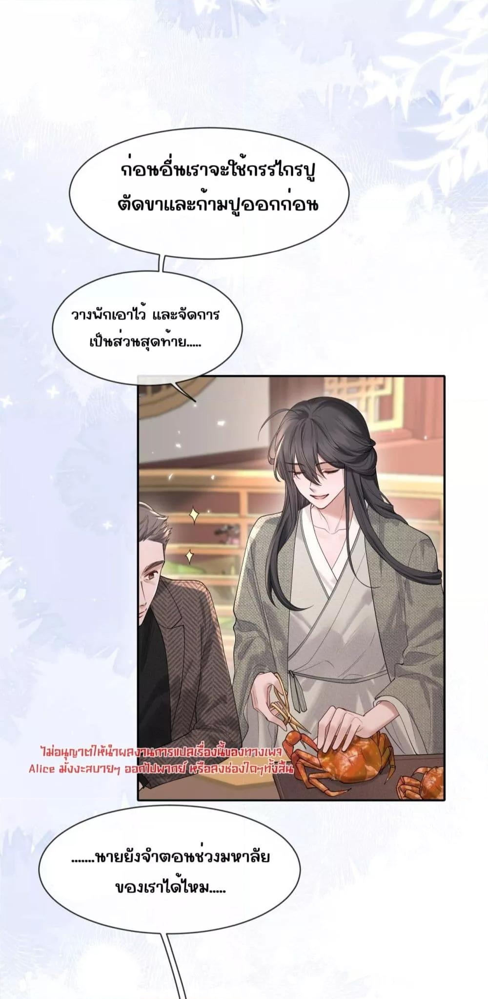 Manga-lc-com อ่านมังงะ อ่านการ์ตูน ออนไลน์ ฟรี Misalignedrela ตอนที่ 1 2 3 4 5 6 7 8 9 10 11 12 13 14 ฟรี ไม่มีโฆษณา Manga-lc - อ่าน มังงะ อ่าน การ์ตูน ออนไลน์ อ่านมังงะ ฟรี
