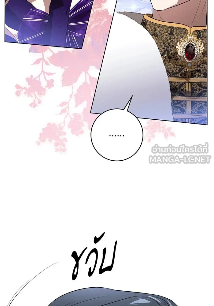 ทุกอย่างที่เสียไป ฉันขอทวงคืน ตอนที่ 62 รูปที่ 24