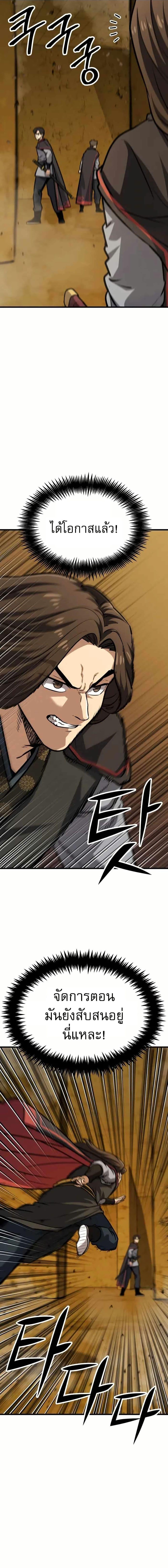 Manga-lc-com อ่านมังงะ อ่านการ์ตูน ออนไลน์ ฟรี Skeleton Warrior ตอนที่ 1 2 3 4 5 6 7 8 9 10 11 12 13 14 ฟรี ไม่มีโฆษณา Manga-lc - อ่าน มังงะ อ่าน การ์ตูน ออนไลน์ อ่านมังงะ ฟรี