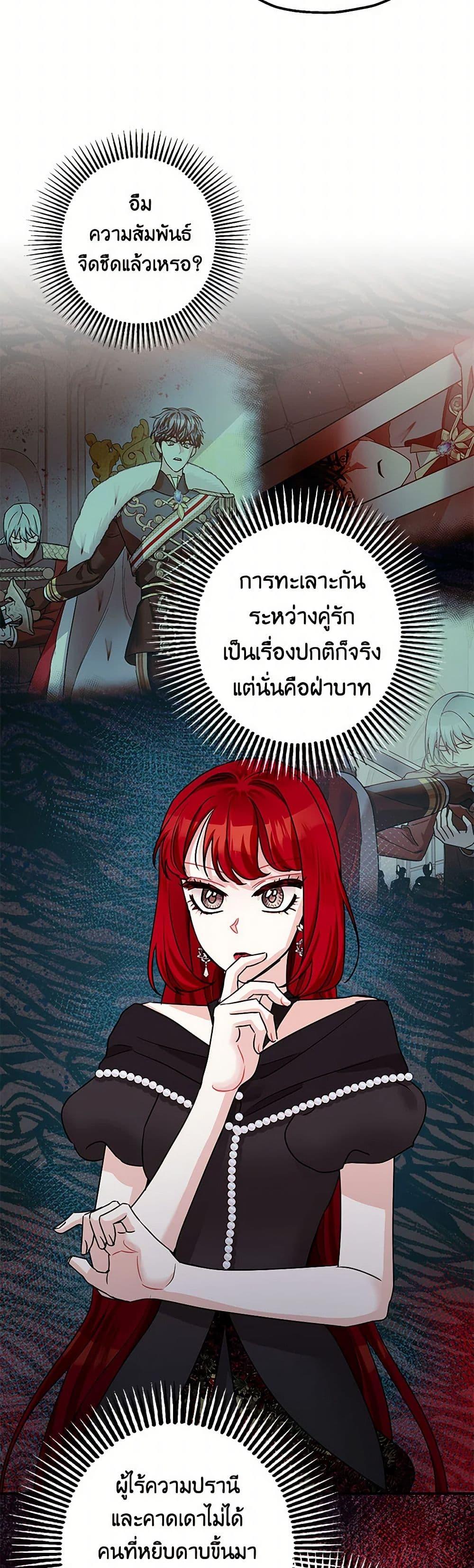 Manga-lc-com อ่านมังงะ อ่านการ์ตูน ออนไลน์ ฟรี The Tyrant’s Tranquilizer ตอนที่ 1 2 3 4 5 6 7 8 9 10 11 12 13 14 ฟรี ไม่มีโฆษณา Manga-lc - อ่าน มังงะ อ่าน การ์ตูน ออนไลน์ อ่านมังงะ ฟรี