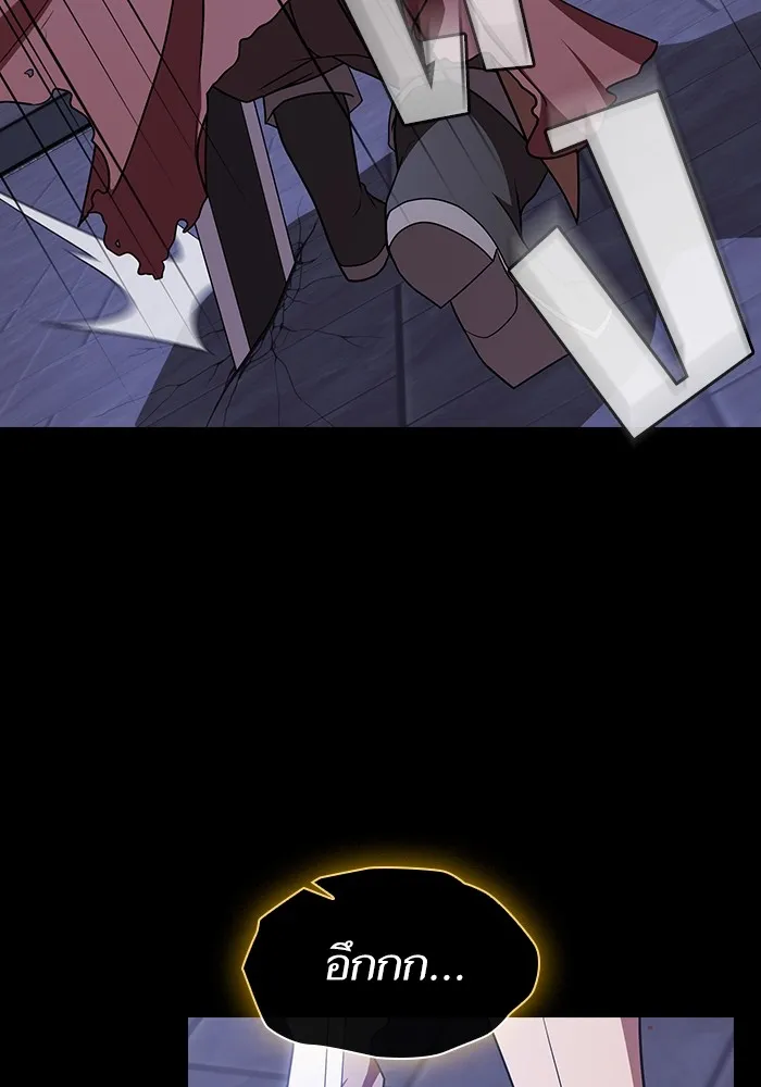 ผู้เล่นขั้นเทพแห่งหอคอยฝึกสอน ตอนที่ 184 รูปที่ 113
