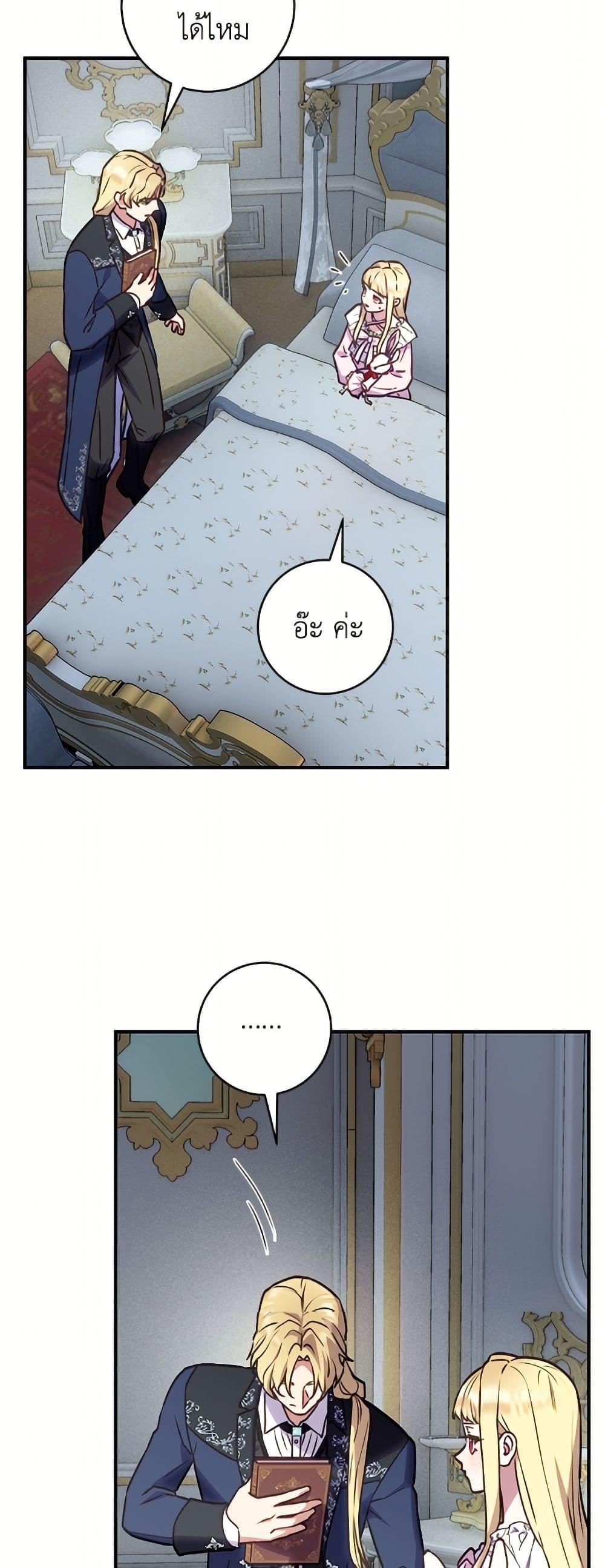 Manga-lc-com อ่านมังงะ อ่านการ์ตูน ออนไลน์ ฟรี I’ll Predict Your Happy Ending ตอนที่ 1 2 3 4 5 6 7 8 9 10 11 12 13 14 ฟรี ไม่มีโฆษณา Manga-lc - อ่าน มังงะ อ่าน การ์ตูน ออนไลน์ อ่านมังงะ ฟรี