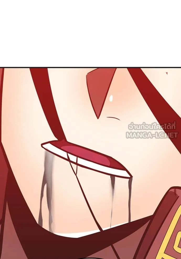เพลเยอร์เลือดเทวะ ตอนที่ 85 รูปที่ 27