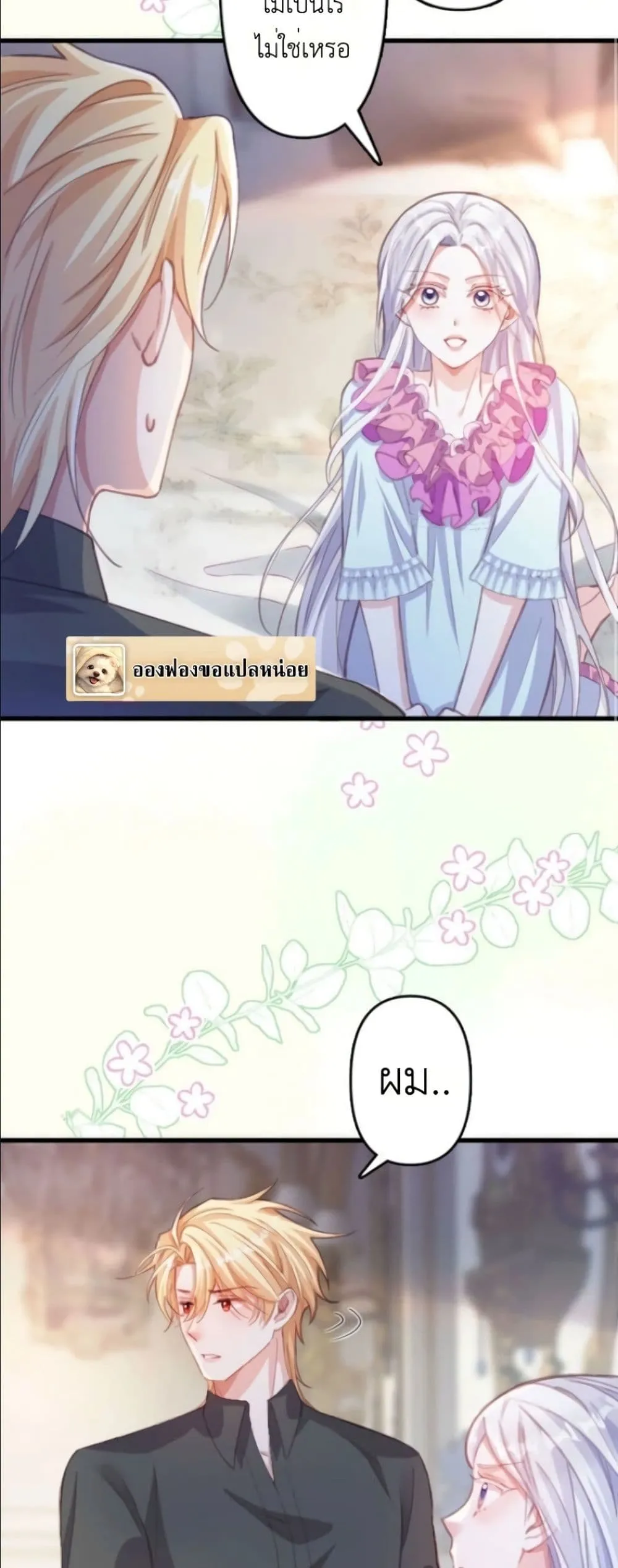 Manga-lc-com อ่านมังงะ อ่านการ์ตูน ออนไลน์ ฟรี I’m a Contract Stepmother, but the Tyrant Is Way Too Overpro ตอนที่ 1 2 3 4 5 6 7 8 9 10 11 12 13 14 ฟรี ไม่มีโฆษณา Manga-lc - อ่าน มังงะ อ่าน การ์ตูน ออนไลน์ อ่านมังงะ ฟรี