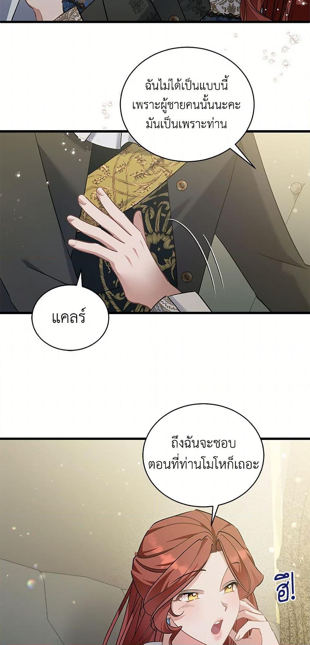 Manga-lc-com อ่านมังงะ อ่านการ์ตูน ออนไลน์ ฟรี I’m Sure It’s My Baby ตอนที่ 1 2 3 4 5 6 7 8 9 10 11 12 13 14 ฟรี ไม่มีโฆษณา Manga-lc - อ่าน มังงะ อ่าน การ์ตูน ออนไลน์ อ่านมังงะ ฟรี