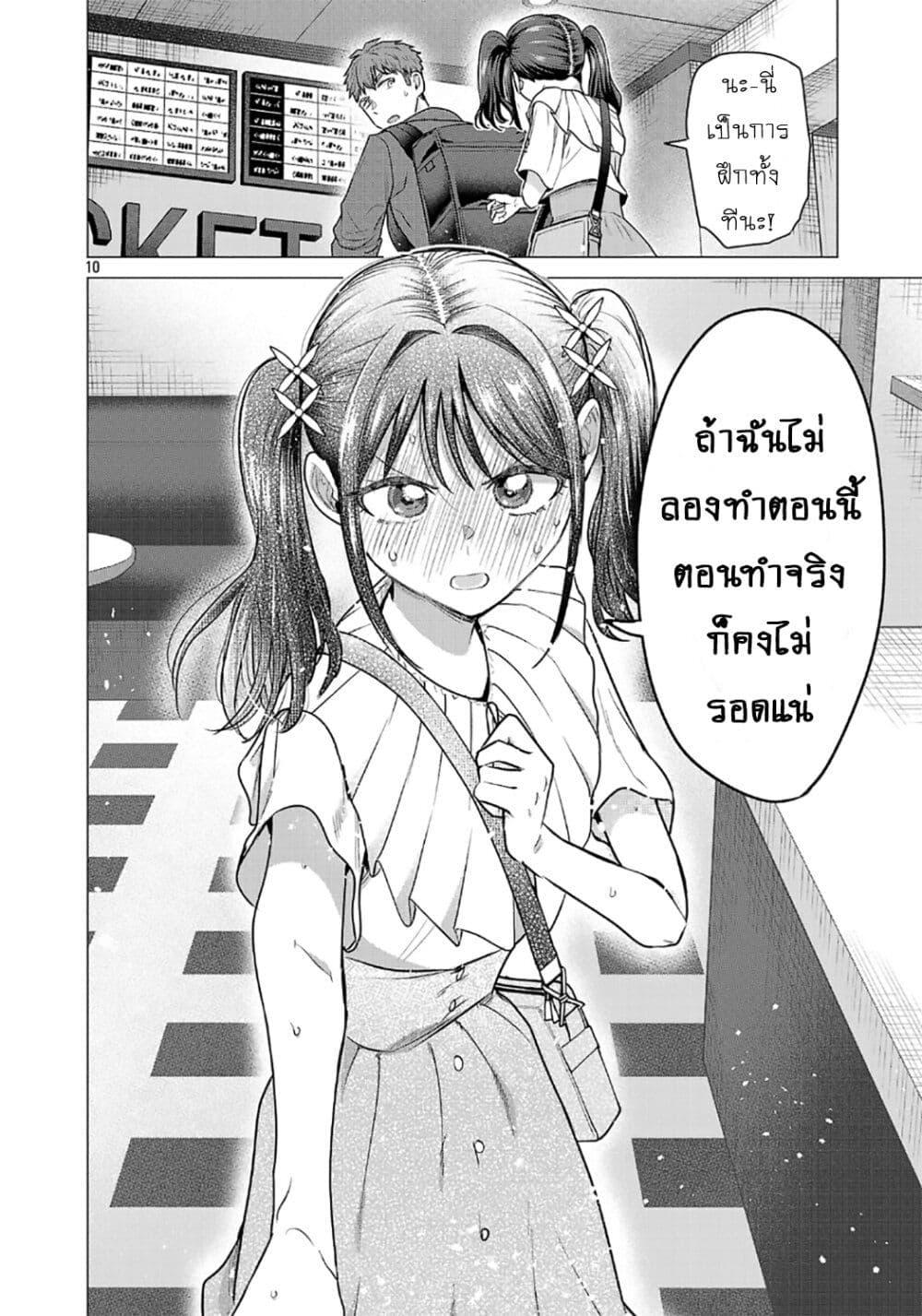 Manga-lc-com อ่านมังงะ อ่านการ์ตูน ออนไลน์ ฟรี Make Heroine o Katasetai!! ตอนที่ 1 2 3 4 5 6 7 8 9 10 11 12 13 14 ฟรี ไม่มีโฆษณา Manga-lc - อ่าน มังงะ อ่าน การ์ตูน ออนไลน์ อ่านมังงะ ฟรี