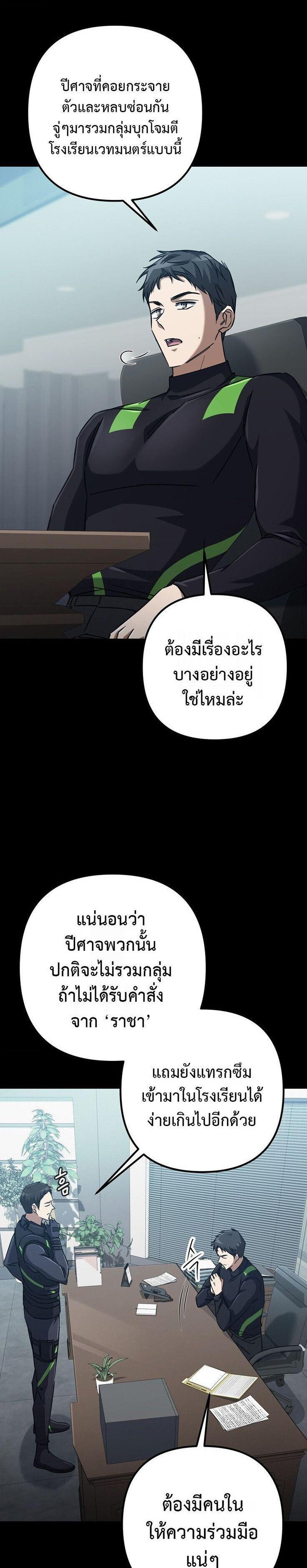 Manga-lc-com อ่านมังงะ อ่านการ์ตูน ออนไลน์ ฟรี The Regressed Extra Becomes a Genius ตอนที่ 1 2 3 4 5 6 7 8 9 10 11 12 13 14 ฟรี ไม่มีโฆษณา Manga-lc - อ่าน มังงะ อ่าน การ์ตูน ออนไลน์ อ่านมังงะ ฟรี