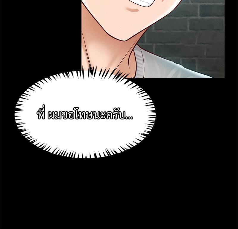 Doujin-Lc- อ่าน โดจิน มังฮวา เกาหลี ญี่ปุ่น จีน แปลไทย sweet home ตอนที่ 1 2 3 4 5 6 7 8 9 10 11 12 13 14 ฟรี ไม่มีโฆษณา อ่าน โดจิน Manhwa เกาหลี ญี่ปุ่น จีน เรามีครบ คัดมาให้เน้นๆ โดจิน 18+ รับประกันความฟินโดย  Doujin Lc