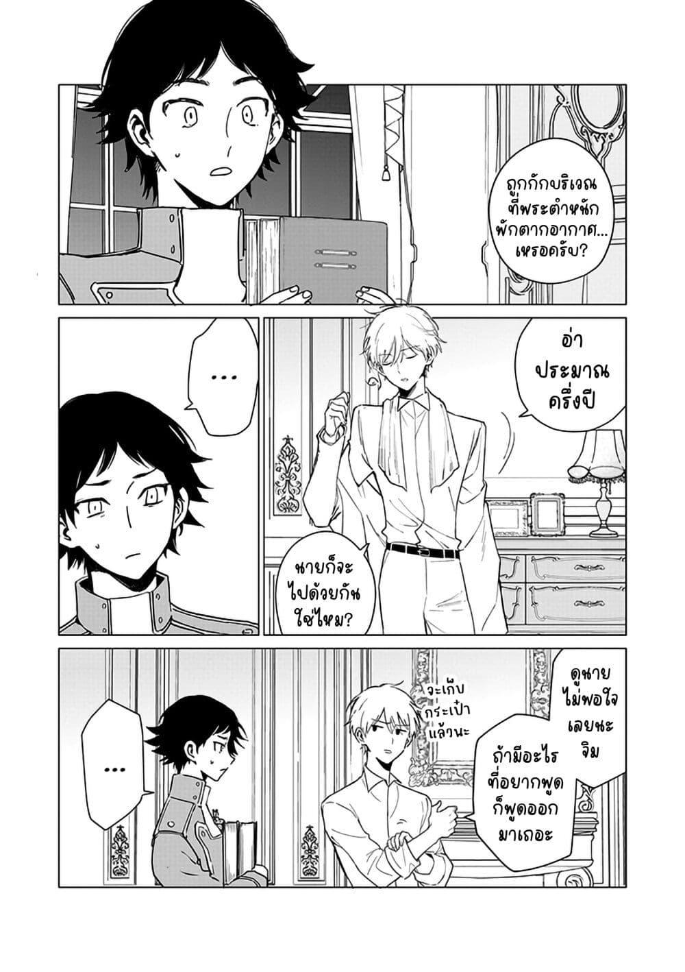 Manga-lc-com อ่านมังงะ อ่านการ์ตูน ออนไลน์ ฟรี Akuyaku Reijou no Naka no Hito ~Danzai sareta Tenseisha no Tame Usotsuki Heroine ni Fukushuu Itashimasu~ ตอนที่ 1 2 3 4 5 6 7 8 9 10 11 12 13 14 ฟรี ไม่มีโฆษณา Manga-lc - อ่าน มังงะ อ่าน การ์ตูน ออนไลน์ อ่านมังงะ ฟรี