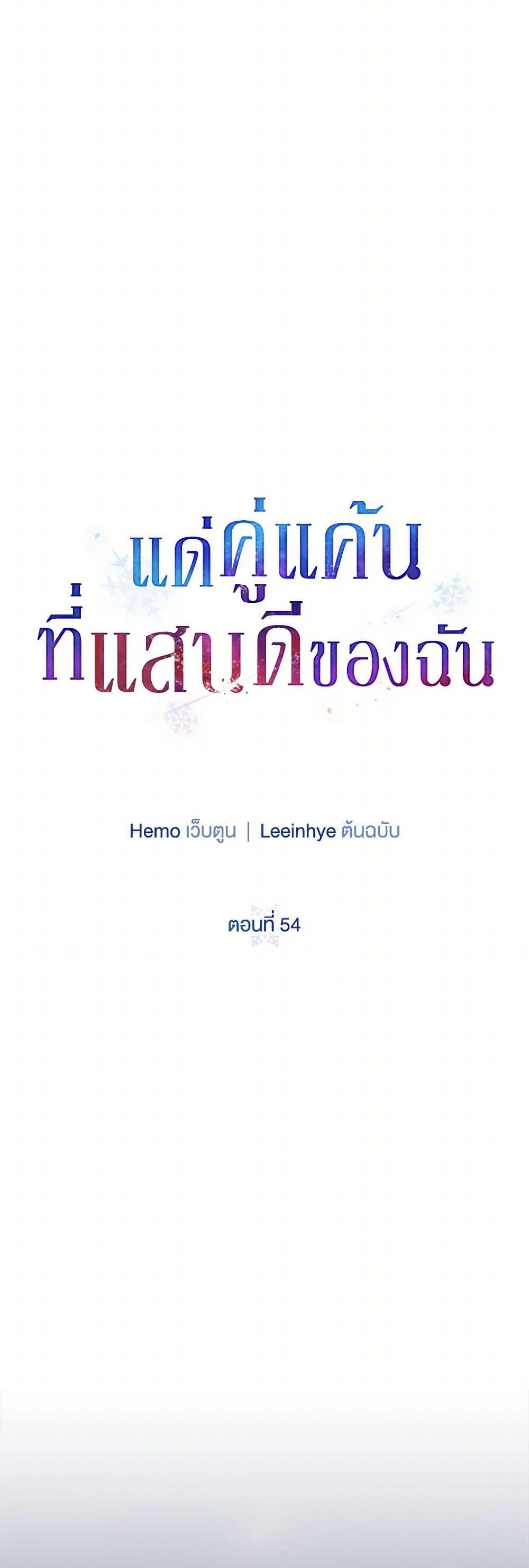 Manga-lc-com อ่านมังงะ อ่านการ์ตูน ออนไลน์ ฟรี To My Beloved Foe ตอนที่ 1 2 3 4 5 6 7 8 9 10 11 12 13 14 ฟรี ไม่มีโฆษณา Manga-lc - อ่าน มังงะ อ่าน การ์ตูน ออนไลน์ อ่านมังงะ ฟรี