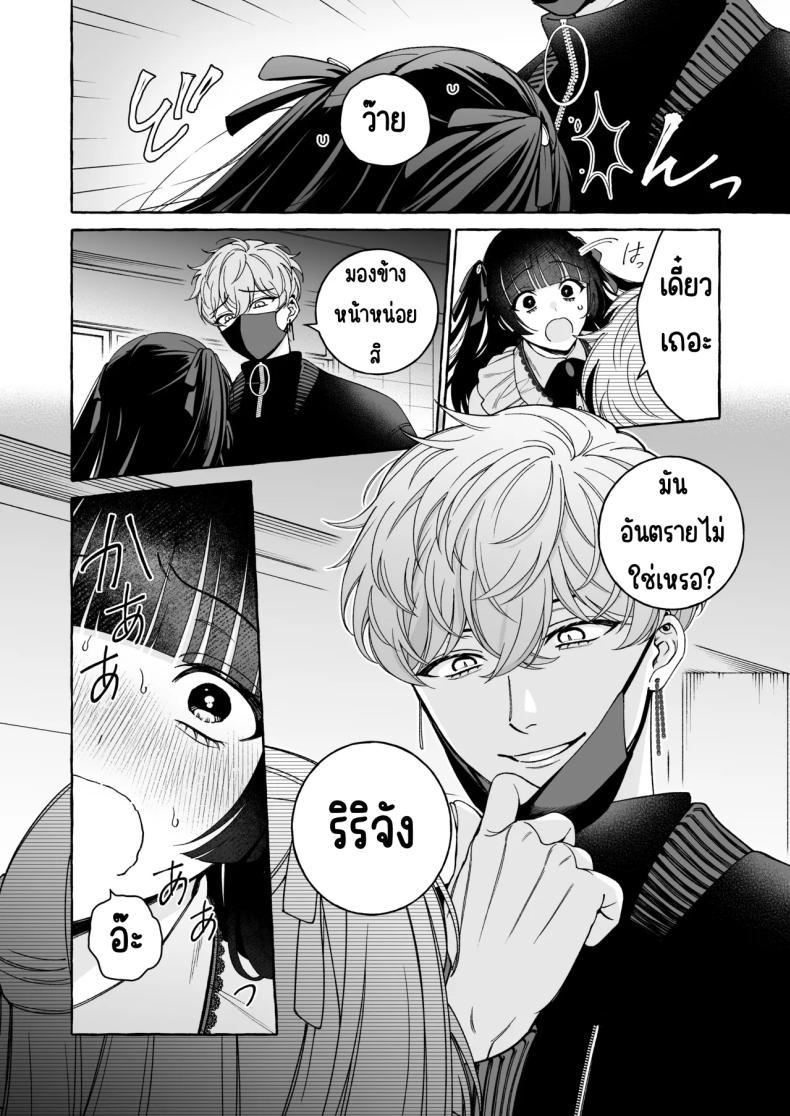 Doujin-Lc- อ่าน โดจิน มังฮวา เกาหลี ญี่ปุ่น จีน แปลไทย ถึงตาของฉันแล้ว [THE Waidan (Luria)] _Oshi_ ni Dakareru Junban ga, Watashi no Toko made Mawatte Kita ตอนที่ 1 2 3 4 5 6 7 8 9 10 11 12 13 14 ฟรี ไม่มีโฆษณา อ่าน โดจิน Manhwa เกาหลี ญี่ปุ่น จีน เรามีครบ คัดมาให้เน้นๆ โดจิน 18+ รับประกันความฟินโดย  Doujin Lc