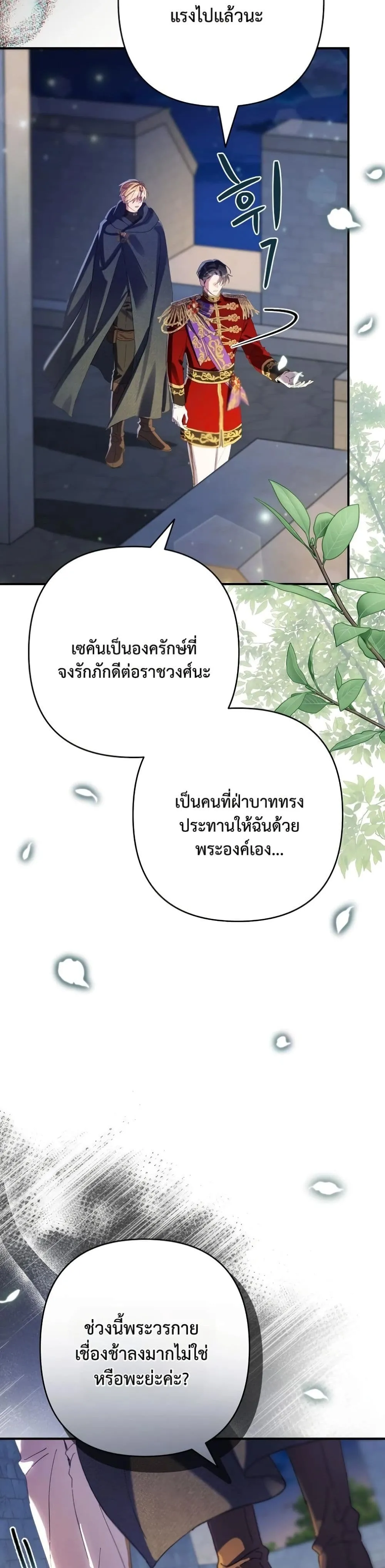 Manga-lc-com อ่านมังงะ อ่านการ์ตูน ออนไลน์ ฟรี I Faked a Pregnancy, but My Husband Returned ตอนที่ 1 2 3 4 5 6 7 8 9 10 11 12 13 14 ฟรี ไม่มีโฆษณา Manga-lc - อ่าน มังงะ อ่าน การ์ตูน ออนไลน์ อ่านมังงะ ฟรี