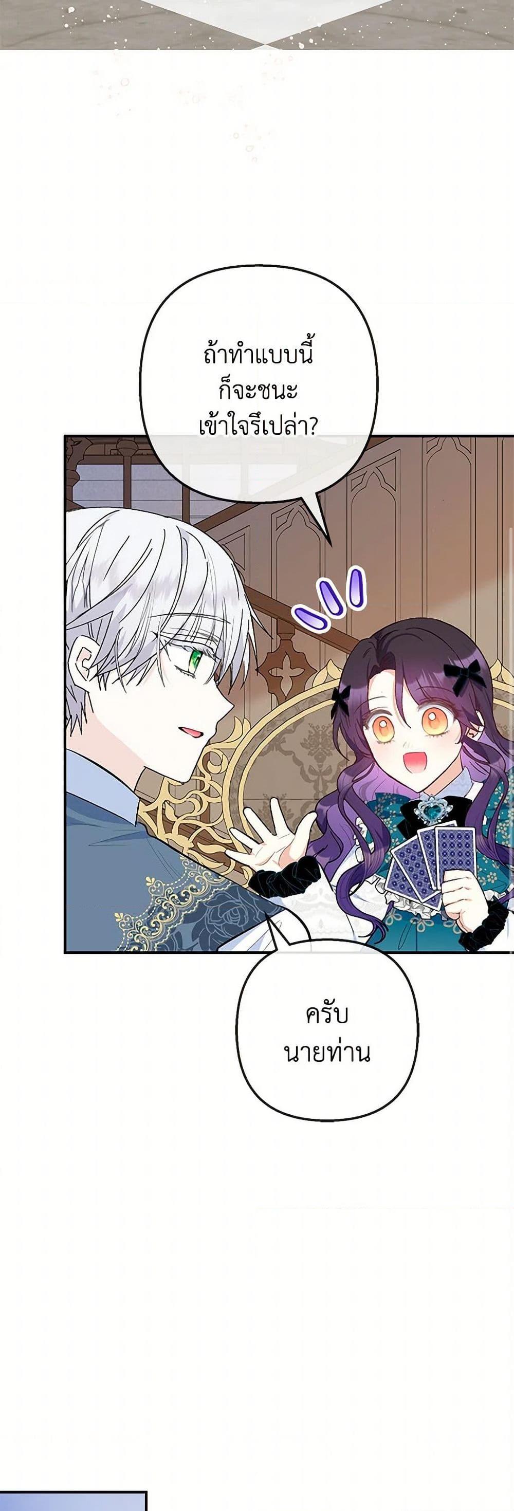 Manga-lc-com อ่านมังงะ อ่านการ์ตูน ออนไลน์ ฟรี I Am A Daughter Loved By The Devil ตอนที่ 1 2 3 4 5 6 7 8 9 10 11 12 13 14 ฟรี ไม่มีโฆษณา Manga-lc - อ่าน มังงะ อ่าน การ์ตูน ออนไลน์ อ่านมังงะ ฟรี