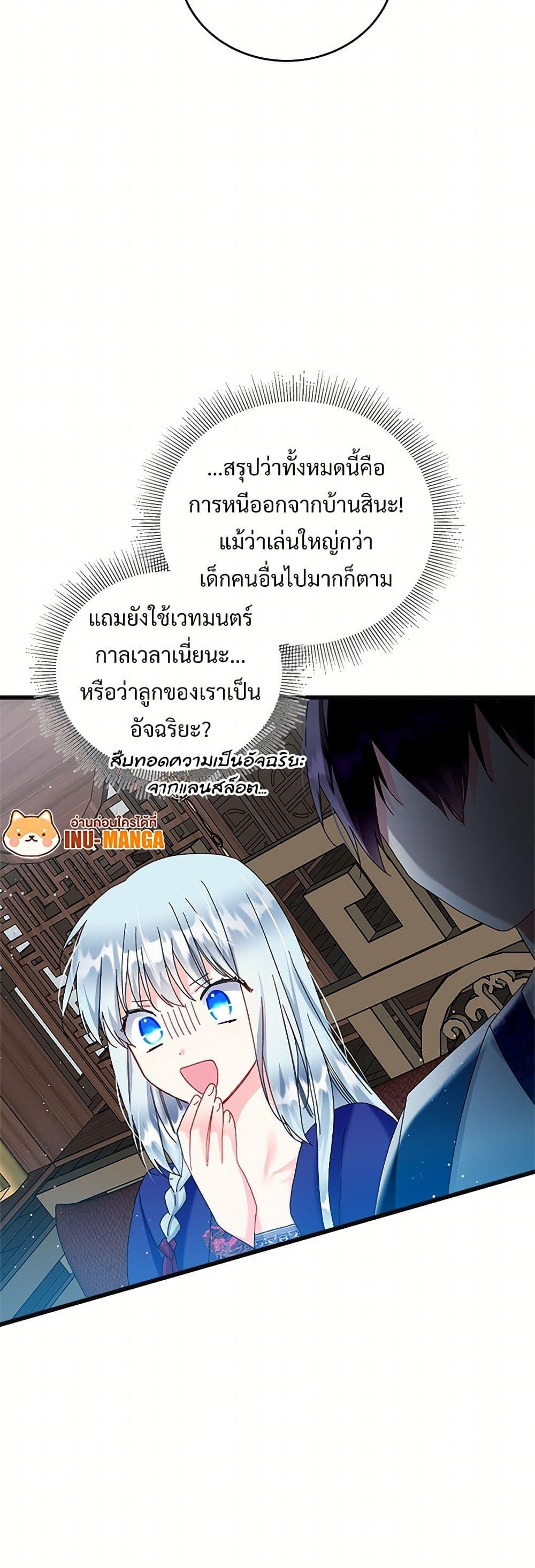 Manga-lc-com อ่านมังงะ อ่านการ์ตูน ออนไลน์ ฟรี The Lady’s Butler ตอนที่ 1 2 3 4 5 6 7 8 9 10 11 12 13 14 ฟรี ไม่มีโฆษณา Manga-lc - อ่าน มังงะ อ่าน การ์ตูน ออนไลน์ อ่านมังงะ ฟรี