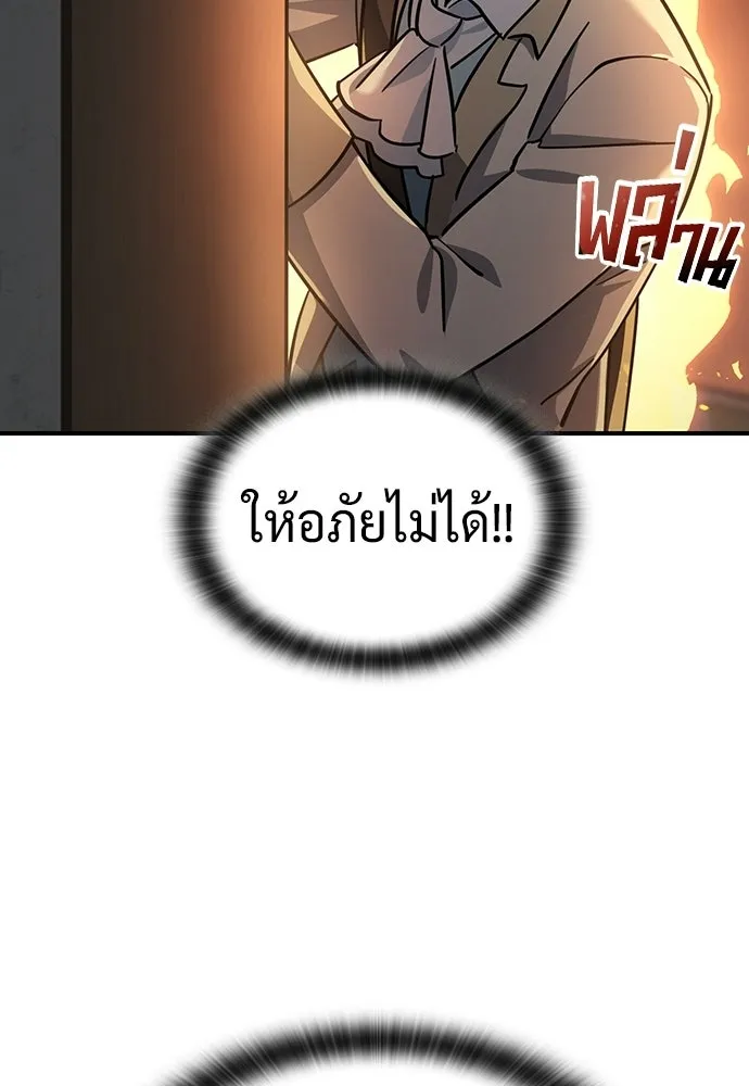 คลินิกสัตว์ต่างโลกของคิมโอจิน ตอนที่ 21 รูปที่ 7