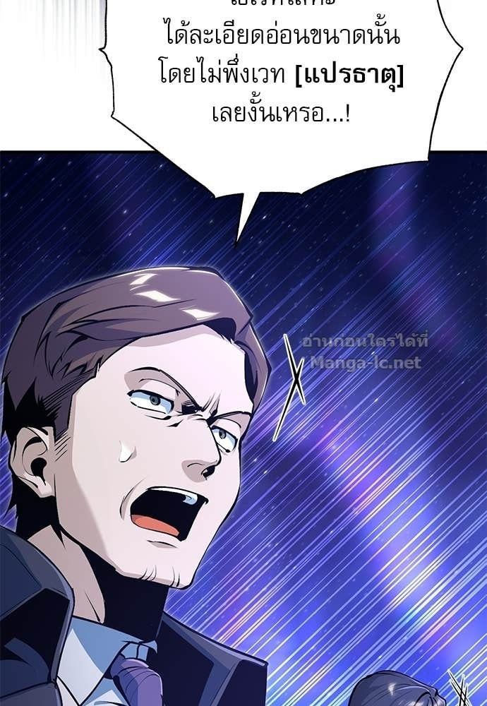 Doujin-Lc- อ่าน โดจิน มังฮวา เกาหลี ญี่ปุ่น จีน แปลไทย ศาสตราจารย์จำเป็นแห่งอะคาเดมี ตอนที่ 1 2 3 4 5 6 7 8 9 10 11 12 13 14 ฟรี ไม่มีโฆษณา อ่าน โดจิน Manhwa เกาหลี ญี่ปุ่น จีน เรามีครบ คัดมาให้เน้นๆ โดจิน 18+ รับประกันความฟินโดย Doujin Lc