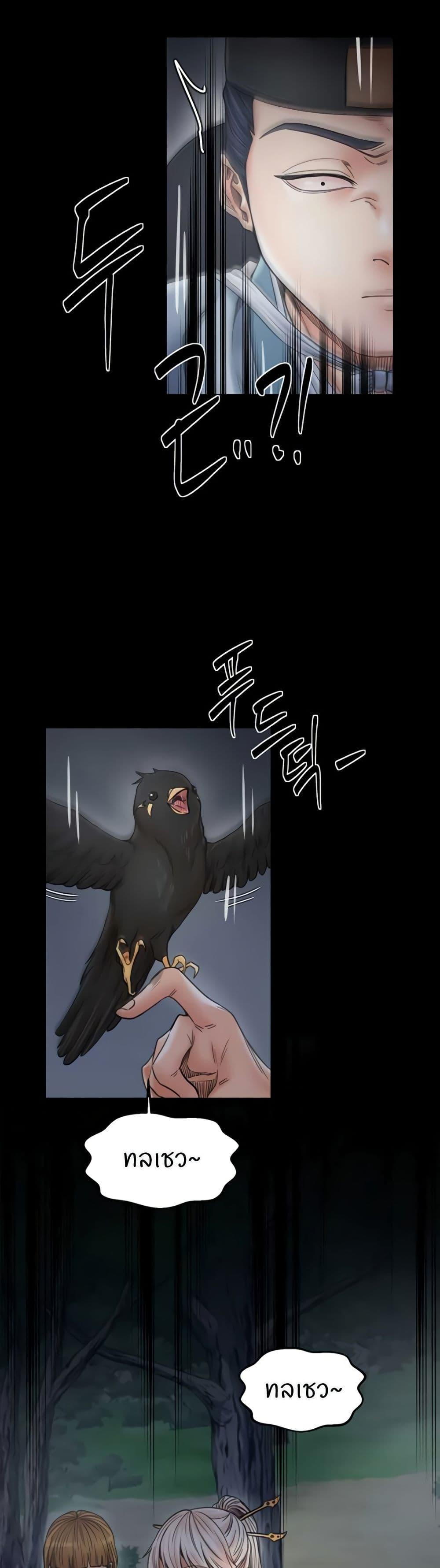 Doujin-Lc- อ่าน โดจิน มังฮวา เกาหลี ญี่ปุ่น จีน แปลไทย The Servant’s Story ตอนที่ 1 2 3 4 5 6 7 8 9 10 11 12 13 14 ฟรี ไม่มีโฆษณา อ่าน โดจิน Manhwa เกาหลี ญี่ปุ่น จีน เรามีครบ คัดมาให้เน้นๆ โดจิน 18+ รับประกันความฟินโดย  Doujin Lc